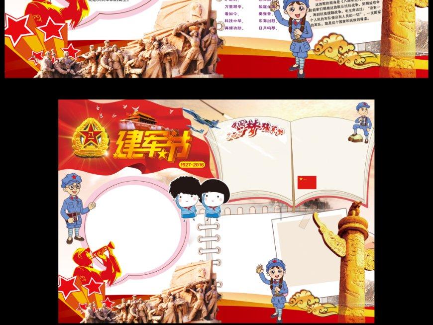 大型警车找轮胎