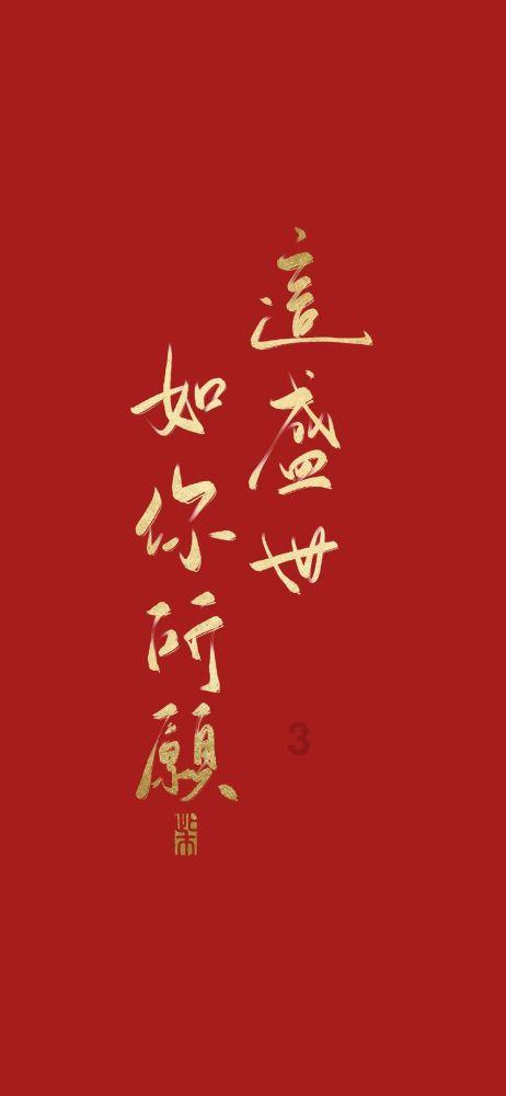 莫用张珊珊张核子之名污蔑革命老前辈