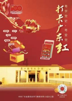 石嘴山市社会福利院召开安全生产周例会