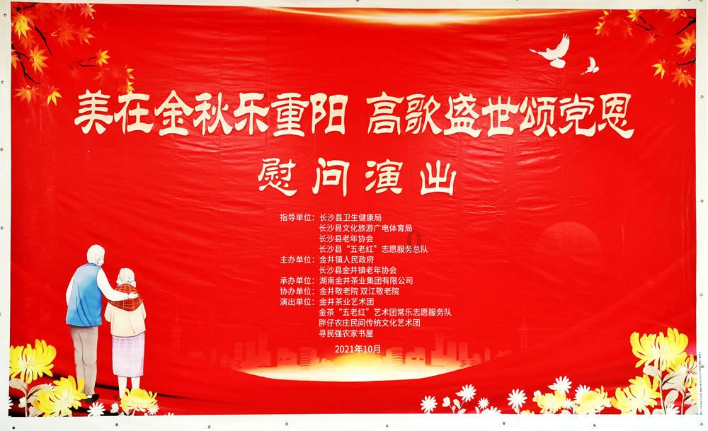 武装突袭3